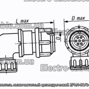 Соединитель низкочастотный цилиндрический 2РМ14КУЭ4Г1А1 - фотография № 1.