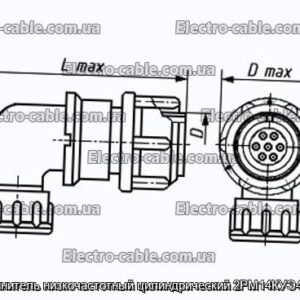 Соединитель низкочастотный цилиндрический 2РМ14КУЭ4Ш1В1 - фотография № 1.