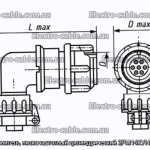 Соединитель низкочастотный цилиндрический 2РМ14КУН4Г1А1 - фотография № 1.