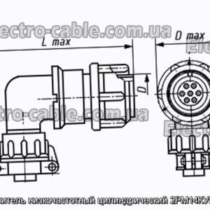 Соединитель низкочастотный цилиндрический 2РМ14КУН4Г1В1 - фотография № 1.