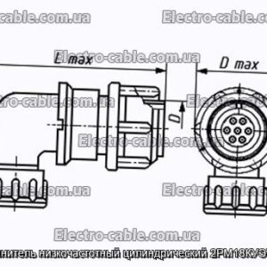 Соединитель низкочастотный цилиндрический 2РМ18КУЭ7Г1В1 - фотография № 1.