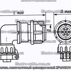 Соединитель низкочастотный цилиндрический 2РМ18КУН7Ш1В1 - фотография № 1.