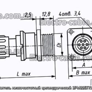 Соединитель низкочастотный цилиндрический 2РМ22БПЭ10Г1В1 - фотография № 1.