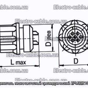 Соединитель низкочастотный цилиндрический 2РМ22К10Г1А1 - фотография № 1.