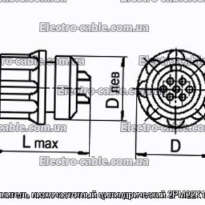 Соединитель низкочастотный цилиндрический 2РМ22К10Г1В1 - фотография № 1.