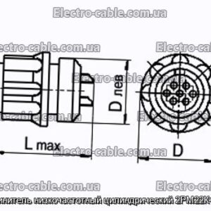 Соединитель низкочастотный цилиндрический 2РМ22К4Г3В1 - фотография № 1.