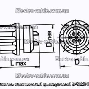 Соединитель низкочастотный цилиндрический 2РМ22К4Ш3В1 - фотография № 1.