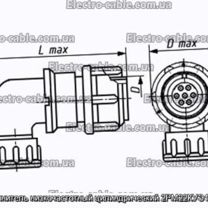 Соединитель низкочастотный цилиндрический 2РМ22КУЭ10Г1А1 - фотография № 1.