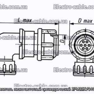 Соединитель низкочастотный цилиндрический 2РМ22КУЭ10Ш1В1 - фотография № 1.