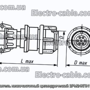 Соединитель низкочастотный цилиндрический 2РМ24КПН19Ш1В1 - фотография № 1.