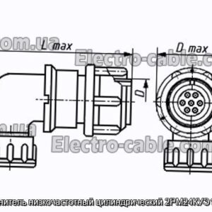 Соединитель низкочастотный цилиндрический 2РМ24КУЭ19Г1В1 - фотография № 1.