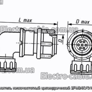 Соединитель низкочастотный цилиндрический 2РМ24КУЭ19Ш1В1 - фотография № 1.