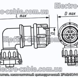 Соединитель низкочастотный цилиндрический 2РМ24КУН19Ш1В1 - фотография № 1.