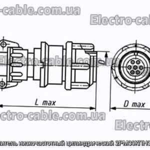 Соединитель низкочастотный цилиндрический 2РМ30КПН32Ш1В1 - фотография № 1.