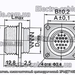 Соединитель низкочастотный цилиндрический 2РМДТ18Б4Г5А1В - фотография № 1.