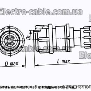 Соединитель низкочастотный цилиндрический 2РМДТ18КПЭ4Г5А1ЛВ - фотография № 1.