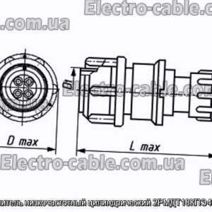 Соединитель низкочастотный цилиндрический 2РМДТ18КПЭ4Ш5А1В - фотография № 1.