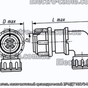Соединитель низкочастотный цилиндрический 2РМДТ18КУЭ4Г5В1ЛВ - фотография № 1.