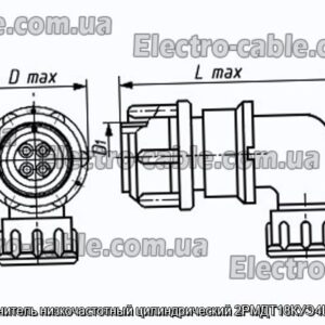 Соединитель низкочастотный цилиндрический 2РМДТ18КУЭ4Ш5А1В - фотография № 1.
