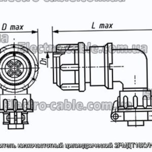 Соединитель низкочастотный цилиндрический 2РМДТ18КУН4Г5А1В - фотография № 1.