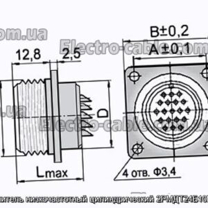 Соединитель низкочастотный цилиндрический 2РМДТ24Б10Г5А1БВ - фотография № 1.