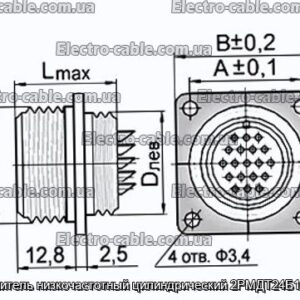 Соединитель низкочастотный цилиндрический 2РМДТ24Б10Г5В1В - фотография № 1.