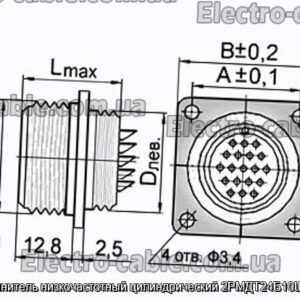 Соединитель низкочастотный цилиндрический 2РМДТ24Б10Ш5А1В - фотография № 1.