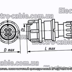 Соединитель низкочастотный цилиндрический 2РМДТ42КПЭ45Ш5А1В - фотография № 1.