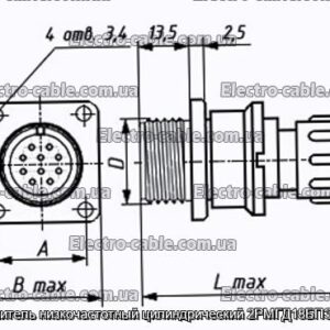 Соединитель низкочастотный цилиндрический 2РМГД18БПЭ4Ш5Е2 - фотография № 1.