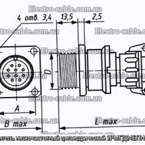 Соединитель низкочастотный цилиндрический 2РМГД24БПН10Ш5Е2 - фотография № 1.