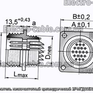 Соединитель низкочастотный цилиндрический 2РМГД33Б32Ш5Е2 - фотография № 1.