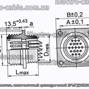 Соединитель низкочастотный цилиндрический 2РМГД36Б20Ш6Е2 - фотография № 1.