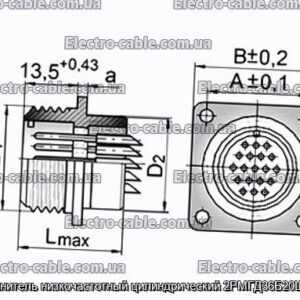 Соединитель низкочастотный цилиндрический 2РМГД36Б20Ш6Е2Б - фотография № 1.