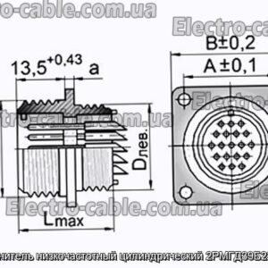Соединитель низкочастотный цилиндрический 2РМГД39Б22Ш5Е2 - фотография № 1.