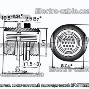 Соединитель низкочастотный цилиндрический 2РМГП22Б4Ш3Е2 - фотография № 1.
