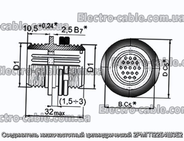 Соединитель низкочастотный цилиндрический 2РМГП22Б4Ш3Е2 - фотография № 1.