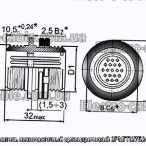 Соединитель низкочастотный цилиндрический 2РМГП27Б24Ш1Е2 - фотография № 1.
