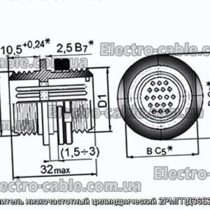 Соединитель низкочастотный цилиндрический 2РМГПД36Б20Ш6Е2 - фотография № 1.