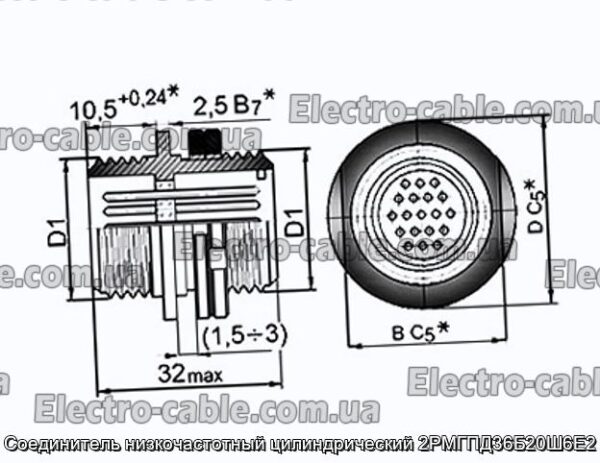 Соединитель низкочастотный цилиндрический 2РМГПД36Б20Ш6Е2 - фотография № 1.