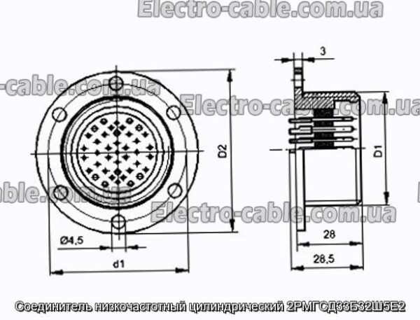 Соединитель низкочастотный цилиндрический 2РМГСД33Б32Ш5Е2 - фотография № 1.