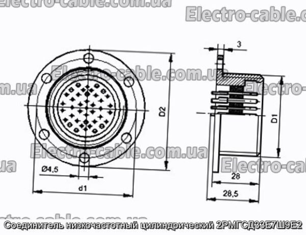 Соединитель низкочастотный цилиндрический 2РМГСД33Б7Ш9Е2 - фотография № 1.