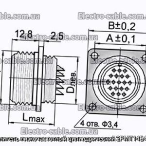 Соединитель низкочастотный цилиндрический 2РМТ14Б4Г1В1В - фотография № 1.