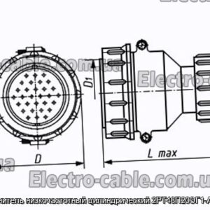 Соединитель низкочастотный цилиндрический 2РТ48П20ЭГ1-А вилка - фотография № 1.