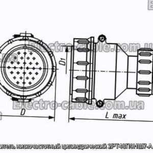 Соединитель низкочастотный цилиндрический 2РТ48П9НШ7-А розетка - фотография № 1.