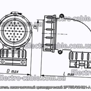 Соединитель низкочастотный цилиндрический 2РТ55У30НШ1-А розетка - фотография № 1.