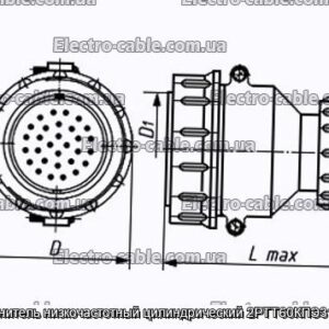 Соединитель низкочастотный цилиндрический 2РТТ60КПЭ31Ш35В - фотография № 1.