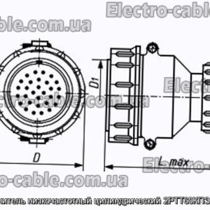 Соединитель низкочастотный цилиндрический 2РТТ60КПЭ45Г36В - фотография № 1.