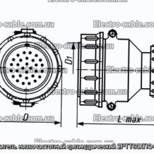 Соединитель низкочастотный цилиндрический 2РТТ60КПЭ45Ш36В - фотография № 1.