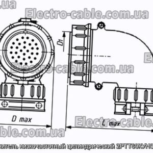 Соединитель низкочастотный цилиндрический 2РТТ60КУН31Ш35В - фотография № 1.
