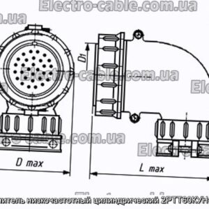 Соединитель низкочастотный цилиндрический 2РТТ60КУН45Г36В - фотография № 1.